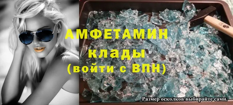 Amphetamine Premium  Ливны 